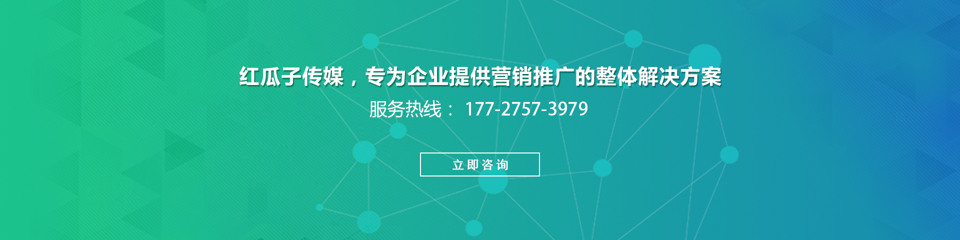 專業(yè)全網(wǎng)營(yíng)銷(xiāo)推廣聯(lián)系方式