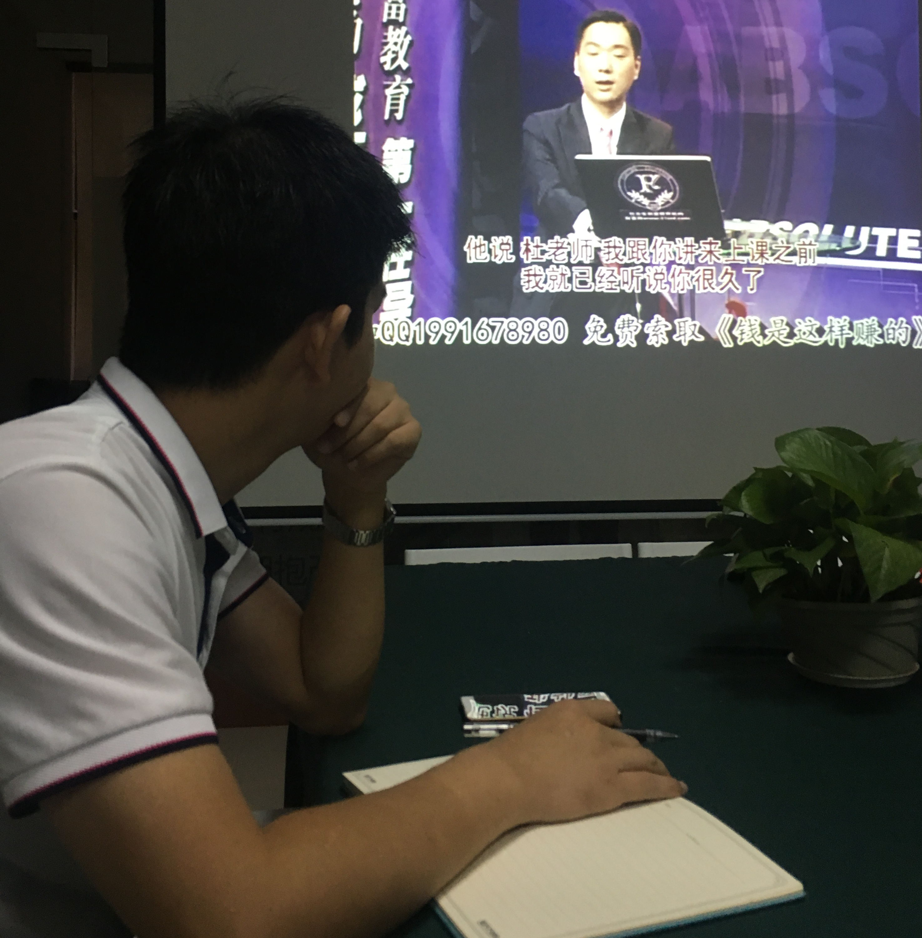 紅瓜子早課堂第67期學(xué)習(xí)-怕自己？別怕自己！