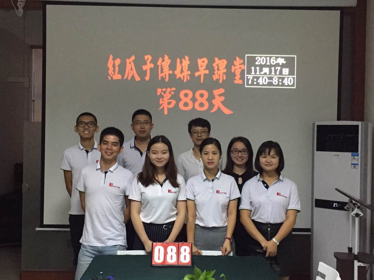 88紅瓜子，紅瓜子發(fā)發(fā)！