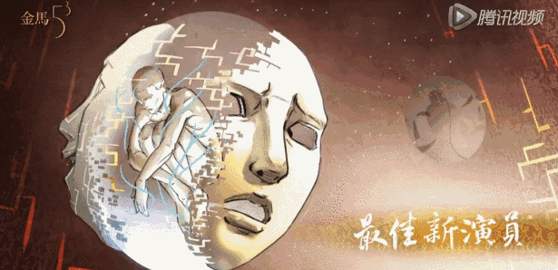 金馬獎(jiǎng)最大話題不是女主角，是動(dòng)畫廣告片制作