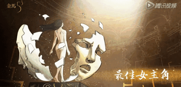 金馬獎(jiǎng)最大話題不是女主角，是動(dòng)畫廣告片制作