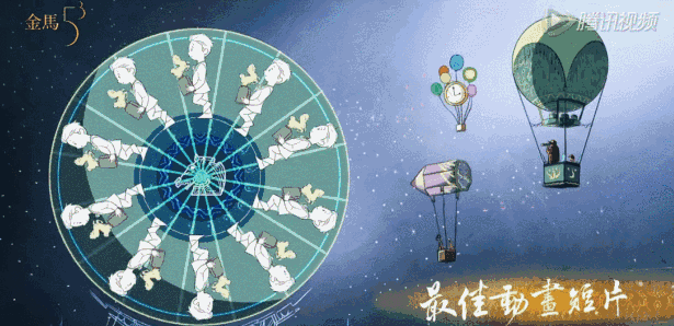 金馬獎(jiǎng)最大話題不是女主角，是動(dòng)畫廣告片制作