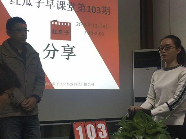 瓜瓜早課堂104天-窗戶紙捅破后，就是藍天