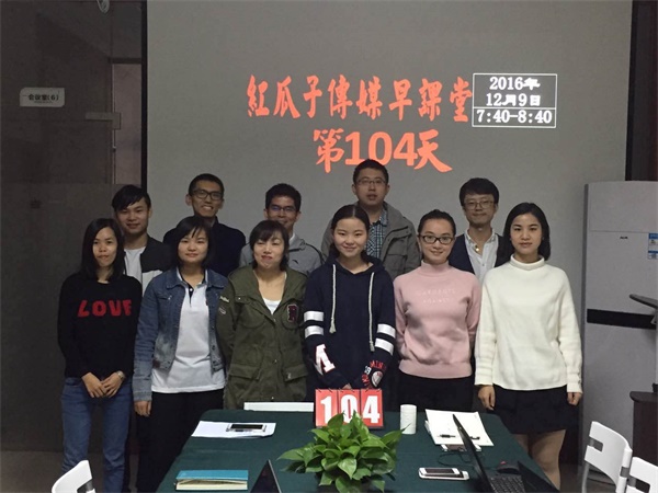 瓜瓜早課堂104天-窗戶紙捅破后，就是藍天