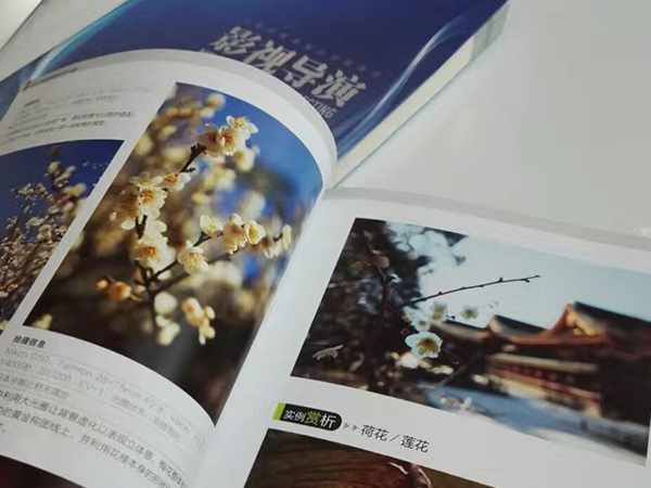 學(xué)習(xí)+運(yùn)動(dòng)+堅(jiān)持！大家擼起袖子加油干！