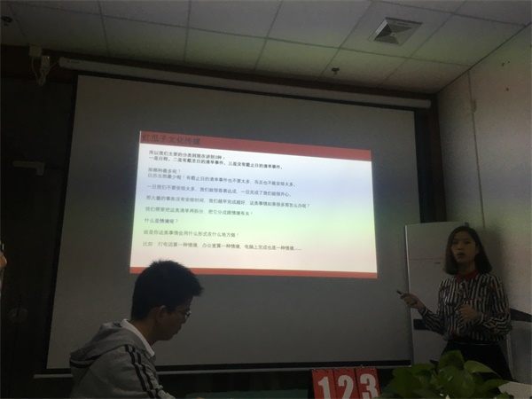 瓜瓜早課堂(123)-堅(jiān)持不懈,按照目標(biāo)和計(jì)劃腳踏實(shí)地 瓜瓜早課堂(123)-堅(jiān)持不懈,按照目標(biāo)和計(jì)劃腳踏實(shí)地