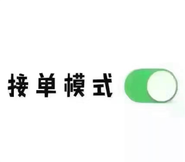 瓜瓜早課堂(147)-背棄承諾,是在糊弄你的人生 瓜瓜早課堂(147)-背棄承諾,是在糊弄你的人生
