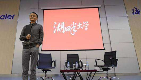共享經(jīng)濟環(huán)境下，馬云暗言市場大環(huán)境，資源整合成為必然