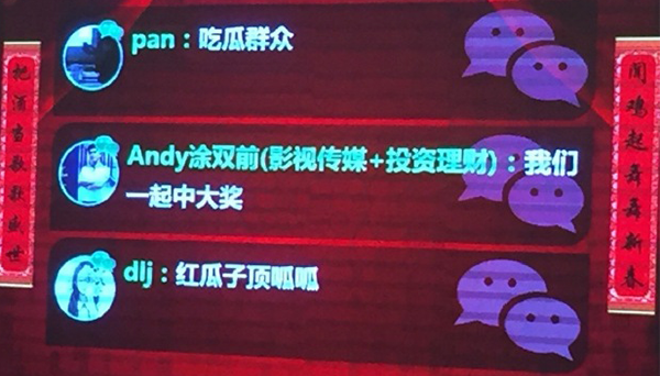 共享經(jīng)濟環(huán)境下，馬云暗言市場大環(huán)境，資源整合成為必然