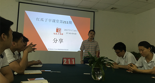 瓜瓜早課堂(211)-放棄211大學(xué)，你就能是喬布斯？
