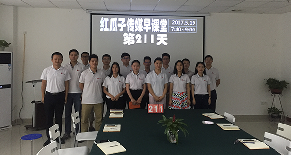 瓜瓜早課堂(211)-放棄211大學(xué)，你就能是喬布斯？
