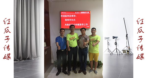 楊縣長的演講：一起奉獻(xiàn)、學(xué)習(xí)，無悔一場生命最壯麗的事業(yè)！