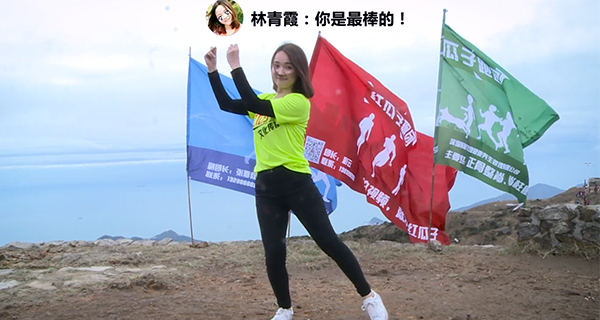 紅瓜子_2017李嘉誠汕頭大學(xué)演講的舞蹈，你想過用視頻制作成為舞者嗎？