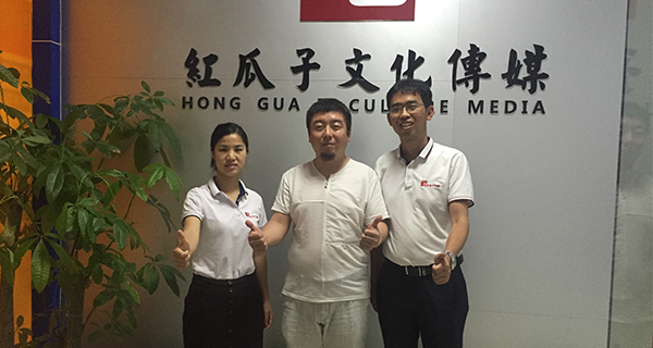 與紅瓜子合作很愉快，專業(yè)負(fù)責(zé)有保障